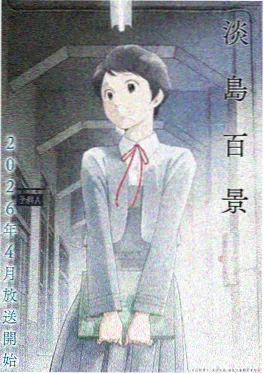斗破苍穹年番动画免费完整观看