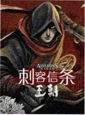 遮天年番动画在线观看高清